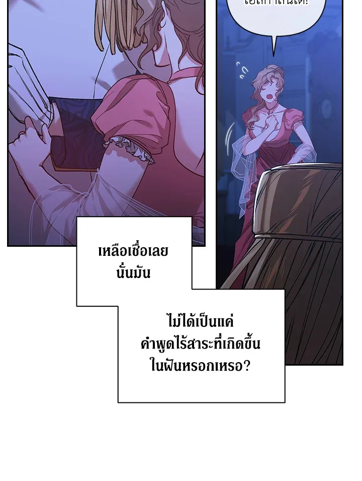 The Broken Ring 7 09